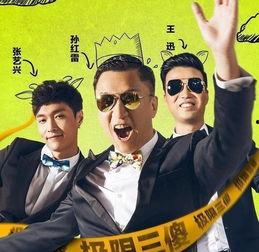 娱乐圈吃瓜现状极限挑战,极限挑战背后的吃瓜真相