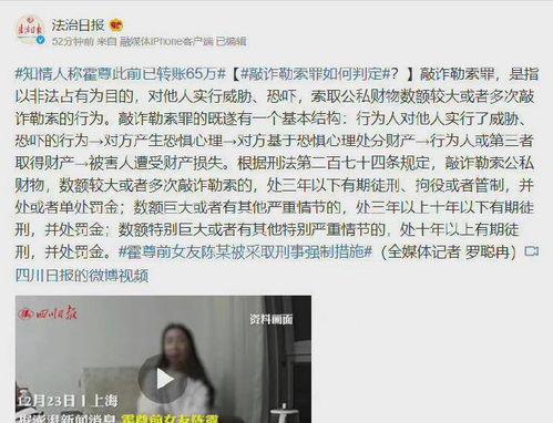 娱乐圈吃瓜事件汇总全文,揭秘明星幕后真相
