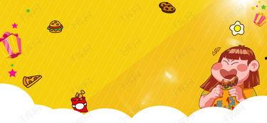 娱乐吃瓜主题背景图图片,揭秘幕后吃瓜大事件