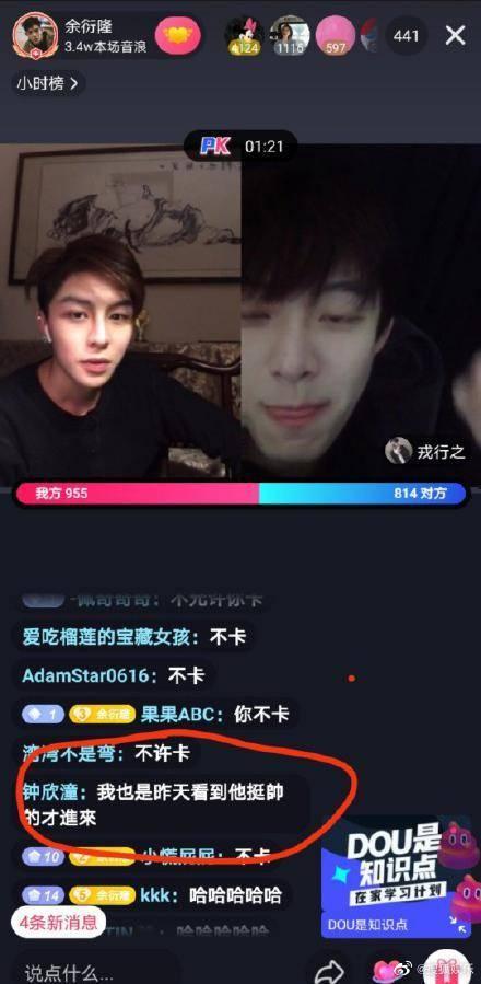 吃瓜论坛有哪些主播