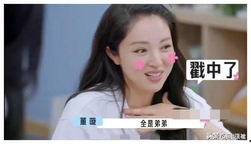 娱乐明星吃瓜爆料,明星吃瓜爆料大揭秘