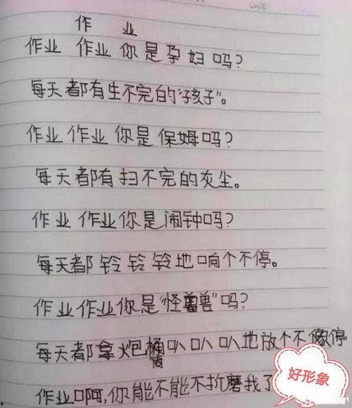 吃瓜记作文怎么写