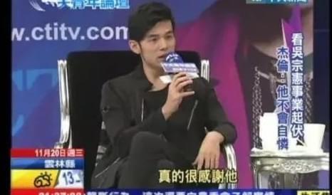 娱乐圈吃瓜周杰伦是谁