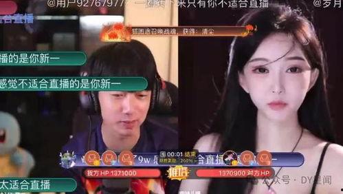 吃瓜直播间娱乐,揭秘娱乐圈幕后故事