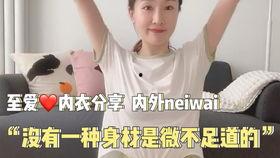 娱乐吃瓜酱敏感