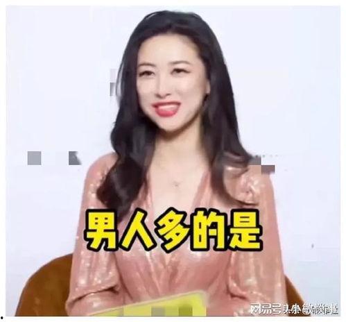 娱乐圈白鹿吃瓜爆料视频