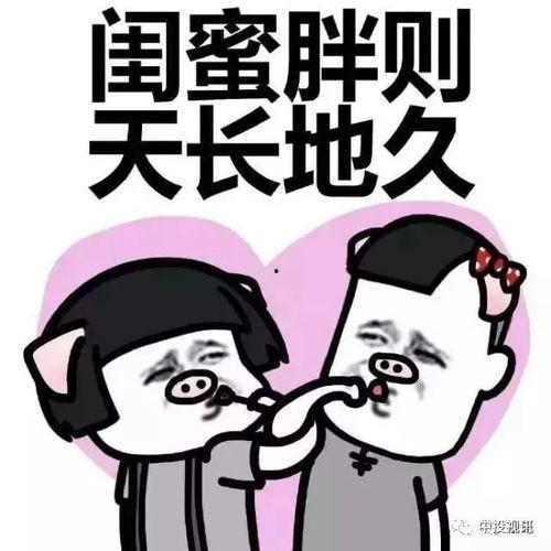 吃瓜娱乐图片搞笑头像
