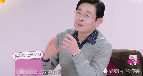 娱乐吃瓜蒋,蒋姓艺人吃瓜大揭秘