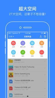 娱乐圈吃瓜读心术百度网盘,吃瓜读心术，洞察明星内心世界