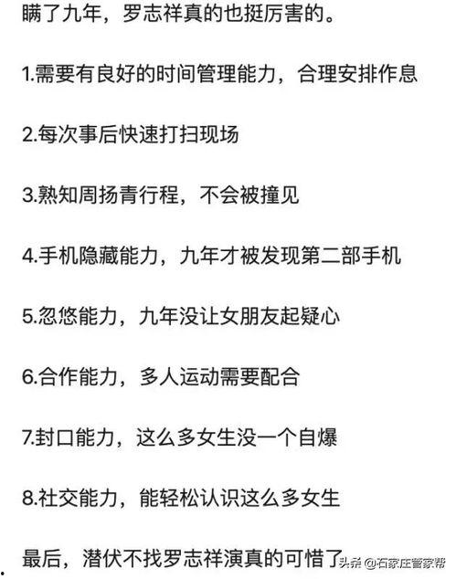 娱乐吃瓜点评文案短句,短句点评背后的精彩故事
