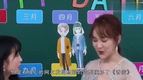 娱乐吃瓜语音