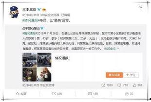 吃瓜娱乐圈全过程视频下载,吃瓜视频下载背后的故事