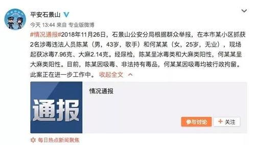 娱乐吃瓜讲的是真的吗,揭秘真相还是无稽之谈？